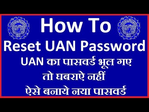 How to UAN password change online | Recover/Reset/Forgot/Change Password | पूरी जानकारी हिंदी में Video