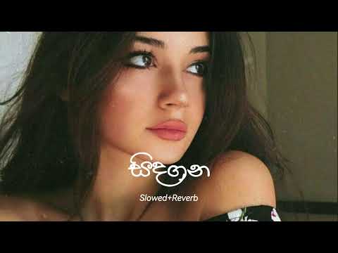 Sindagana'සිදඟන (slowed+reverb)