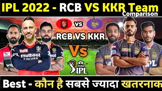 IPL 2022 : RCB Vs KKR Team Comparison 2022 || Rcb Vs Kkr Playing 11