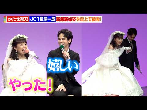 豆ちゃん」のYahoo!リアルタイム検索 - X（旧Twitter）をリアルタイム検索