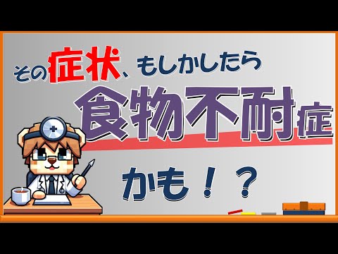 ニンニク不耐症:これが症状の現れ方です 植物
