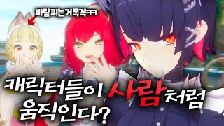 초고퀄로 젠존제 VR Chat을 만들면 생기는 일