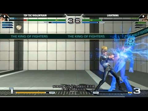 The King of Fighters XIV NCR 2019 - Violentkain VS Lightning【02•4•2019】
