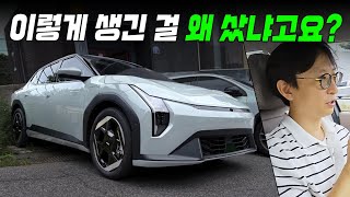 강병휘의 Station.B 기아 EV4