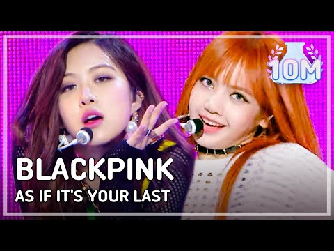 [HOT] BLACKPINK - AS IF IT'S YOUR LAST, 블랙핑크 - 마지막처럼 Show Music core 20170701