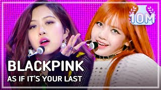 Download lagu [HOT] BLACKPINK - AS IF IT'S YOUR LAST, 블랙핑크 - 마지막처럼 Show Music core 20170701 mp3