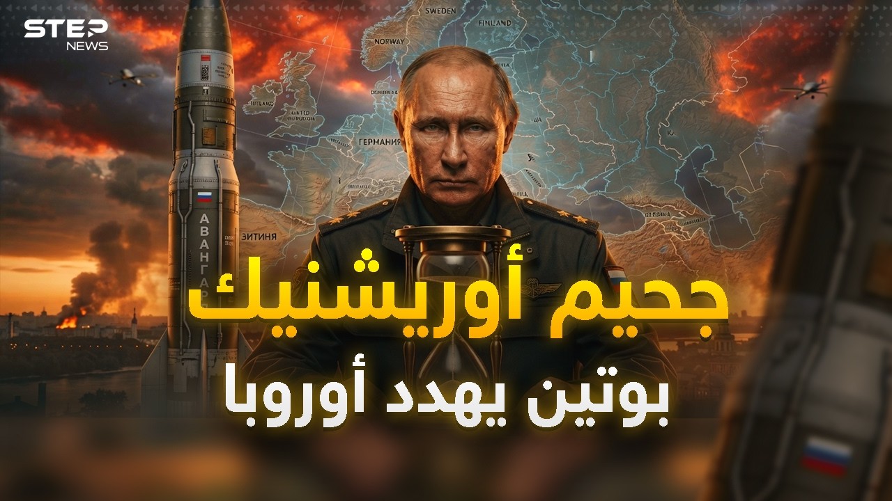 فيديو YouTube