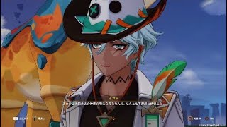 原神イベント栄華のバトルアリーナ二章*