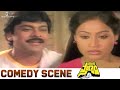 Pasivadi Pranam Comedy Scene Chiranjeevi Vijayashanthi A Kodandarami Reddy