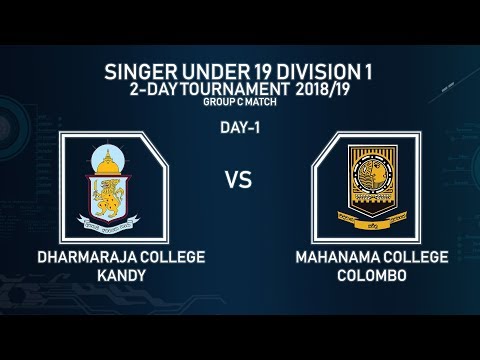 SINGER U-19 Division 1 Tournament 2018/19 - GROUP C MATCH [DHARMARAJA vs MAHANAMA] - DAY 1