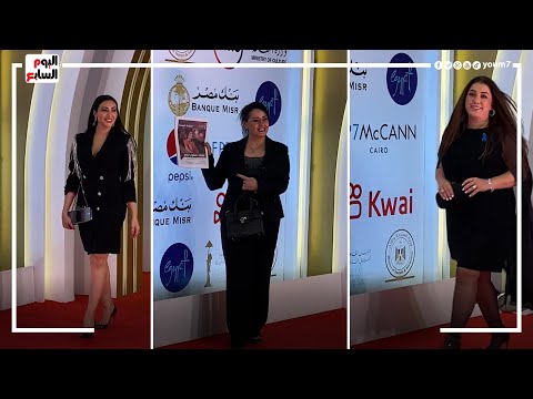 اطلالات مميزة لـ ليلى علوى وكندة علوش بمهرجان القاهرة السينمائي