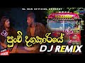 Punchi Dagakariye Dj Remix Vini Praduction Dj Yasiru SL Bus Official Present