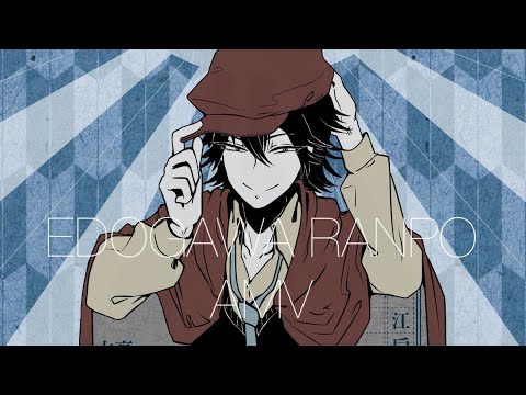 Edogawa Ranpo || AMV || Me too || (Request from Akame)