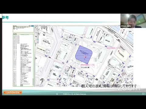Exposição Geo 2022 “Sobre o uso do ZENRIN Maps DB e ZENRIN Maps API” ZENRIN Co., Ltd.