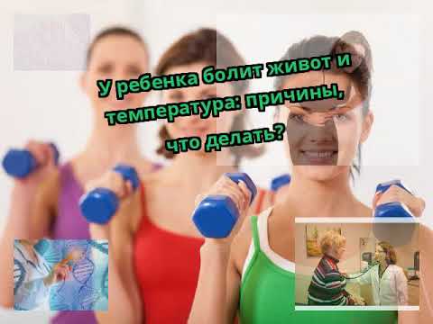При мочеиспускании боль внизу живота и пояснице Лечение вывиха коленного сустава
