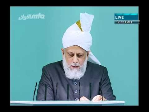 (Deutsch) Wichtige Gebete Im Koran - Part 2/4 - Friday Sermon 10/09/2010