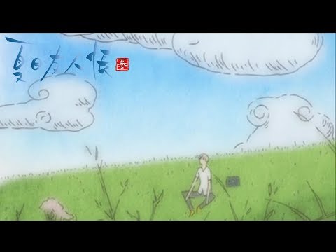 Natsume's Book of Friends Ending