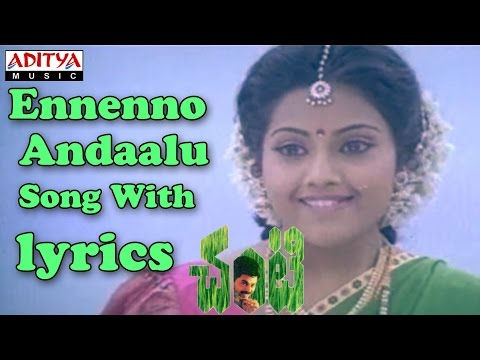 Chanti ( Old Movie ) Full Songs With Lyrics - Ennenno Andaalu Song - Venkatesh, Meena