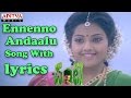 Chanti ( Old Movie ) Full Songs With Lyrics - Ennenno Andaalu Song - Venkatesh, Meena