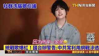 [討論] 台灣屬於中國 只是一個省 哪裡來的總統？