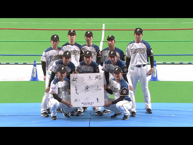 【ファイターズ・ファンフェスティバル2019】2020年度ファイターズ新入団選手発表 2019/11/24