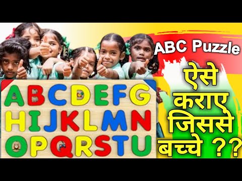 Learn ABCs! ABC Puzzle Fun!