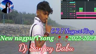 New Nagpuri old song🥰 2022-2023//👍DJ Sanjay 