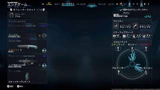 BO7 END GAMEやってみる