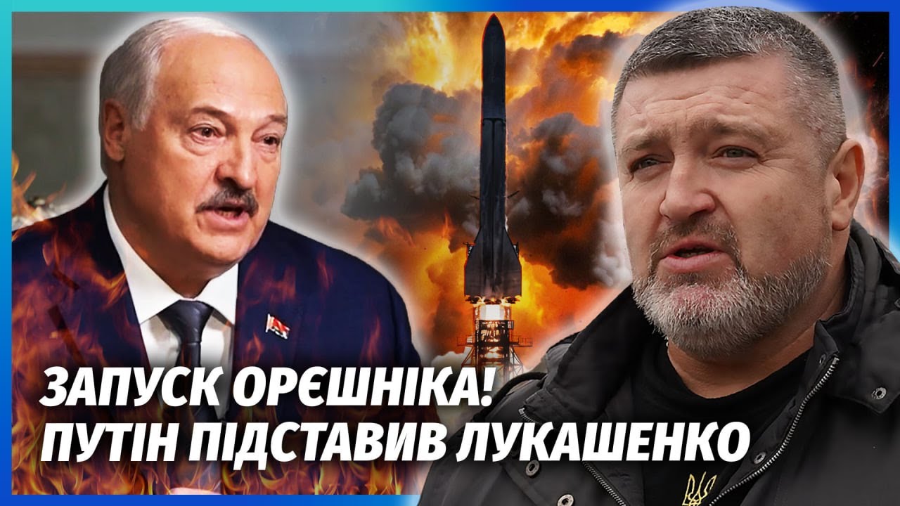 🔥ТЕРМІНОВО! В Одесі несеться КАТАСТРОФА. Лукашенко готує ПУСК ОРЄШНІКА. Пер