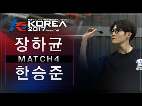 Hagyun Jang vs Seungjun Han - Ro.16 Match4 - Dartslive KOREA 2017 STAGE 2 DAY4