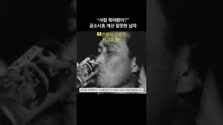Download lagu 공소시효 대충 계산한 살인자 #사건 #무서운이야기 #실화  #실화도서관 #사건의도서관 #범죄 #공포 mp3