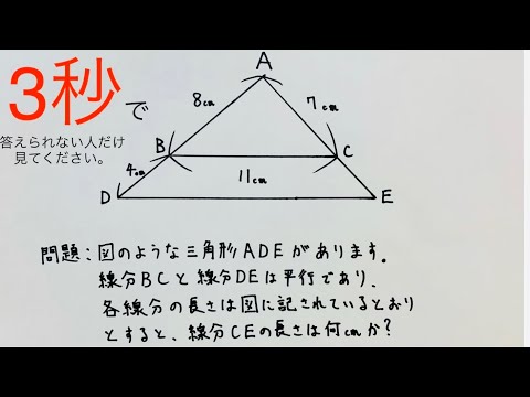 薬学科 解くスピードに大きな差がでる問題