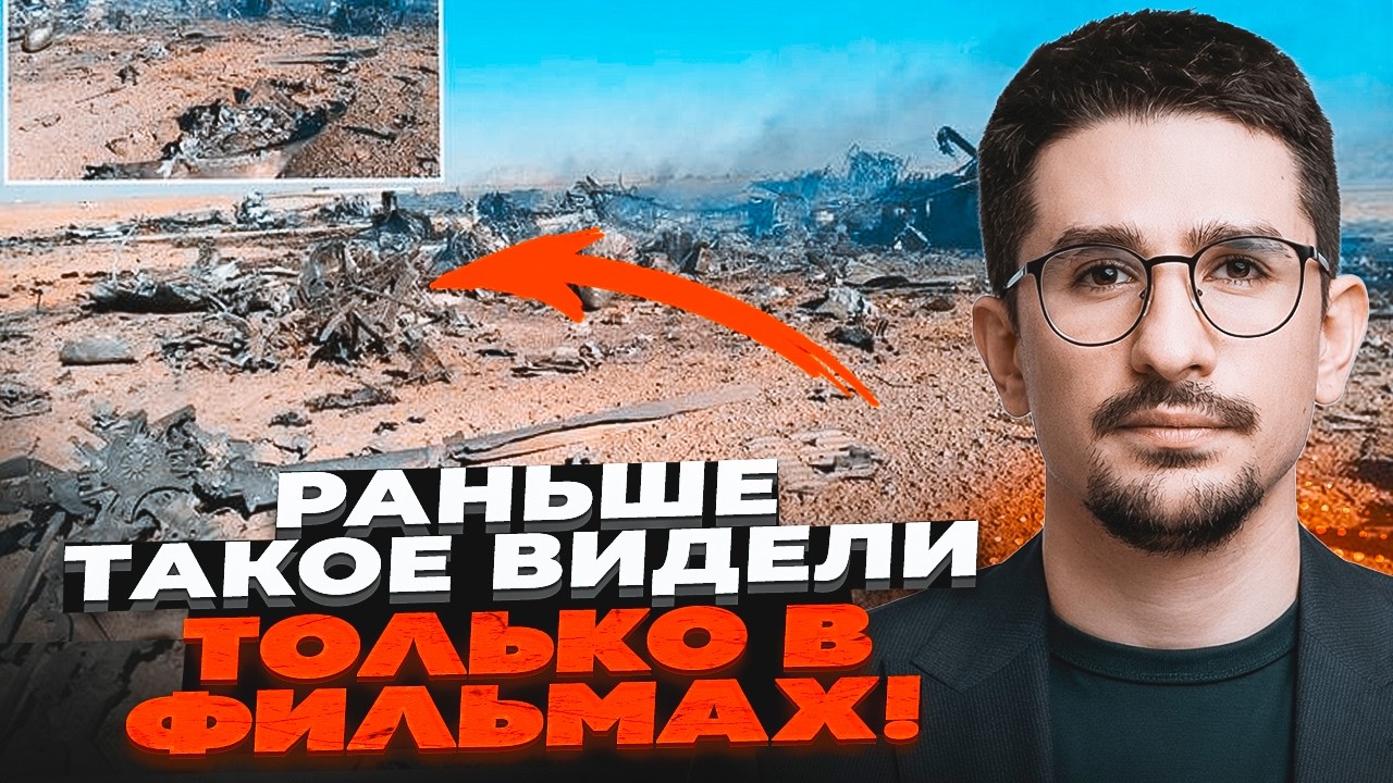 ⚡️9 ХВИЛИН ТОМУ! БЛИСКУЧА ОПЕРАЦІЯ США В ІРАНІ! Деталі порятунку пілотів F-15 ?