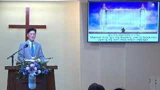스가랴 강해 #10 (슥5:1-4) 여섯 번째 환상