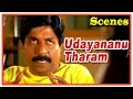Udayananu Tharam Movie Scenes Sreenivasan Wants Mohanlal To Rewrite The Script Mukesh