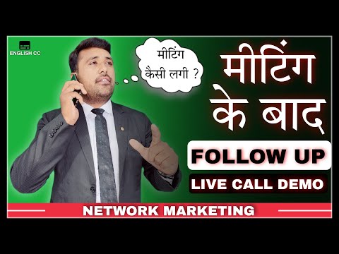 How To Follow-up After Meeting || Live Call Demo | #Network_Marketing