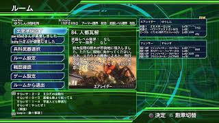 [雑談EDF4.1]4人オンライン4兵科で初手インフェ稼ぎなしクリアを目指す～27日目～