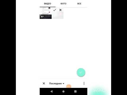как убрать звук из видео в inshot