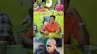 Before and After | Food review tamil | food review tamil chennai | best ever food review show
