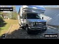 Check out this Video for a 2022 Entegra Coach Odyssey 26M(Stock #469703)  for sale by Pop RVs. This unit is located in Sarasota, FL
