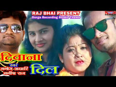 Diwana Dil — watch video