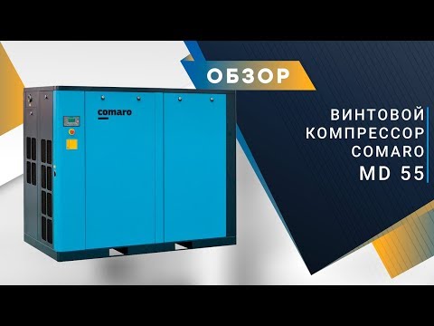 Компрессор COMARO MD NEW 110 - 10 бар