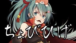 夢じゃない、嘘じゃない、目の前にある幸せな情景。【Hatsune Miku/UtataP】【Original】