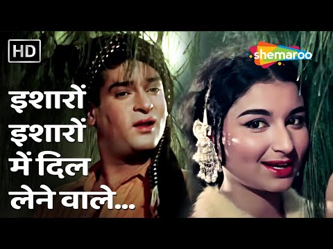 Isharon Isharon Men Dil Lene Wale — watch video