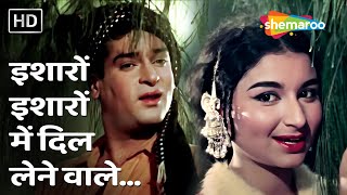 Isharon Isharon Men Dil Lene Wale by Mohammed Rafi, Asha Bhosle
