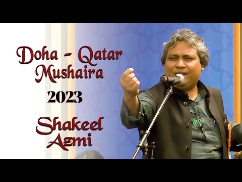 Shakeel Azmi | Doha - Qatar Mushaira | Bazm e Khas