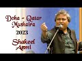 Shakeel Azmi | Doha - Qatar Mushaira | Bazm e Khas