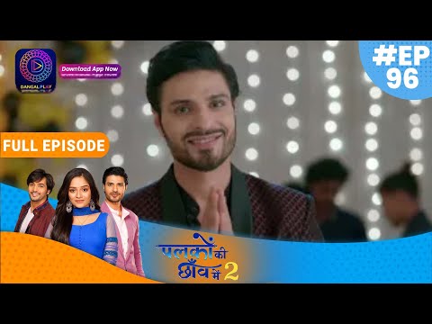 Palkon ki Chhaanv mein2 | 19 January 2023 Full Episode 96 | पलकों की छाँव में 2 | Dangal TV