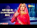 Inhi Logo Ne Le Lina Dupatta Mera Meena Kumari Lata Mangeshkar Pakeezah 1972