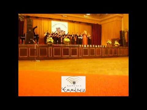 Emmeleia Choir - Rachenitsa